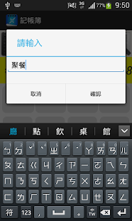 How to install 記帳簿 Record_Book_1.0 apk for android