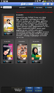 Lastest Dinamalar ePaper APK for Android
