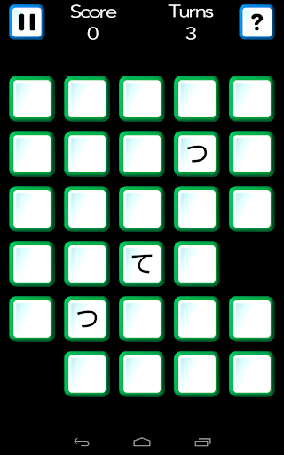 【免費教育App】Kana Blocks-APP點子