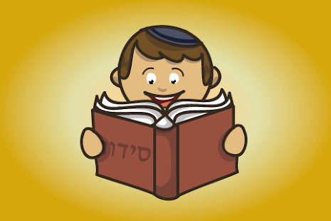 How to download הללי ✡ Halleli patch 1.3 apk for pc