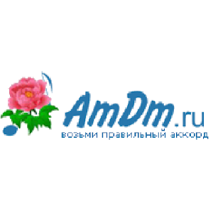 AmDm Donate 3.02