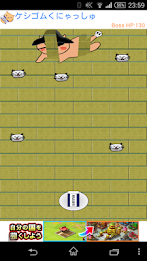 Keshigomuku Nyasshu poster 3