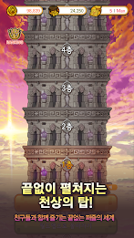 Nemonemo (네모 네모) for Cocoa poster 17