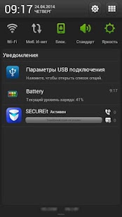 How to install Заряд батареи в процентах 1.6 apk for android