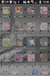 Private view protector(Men) Screenshots 3