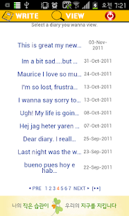 Free 내영어일기장 - MY ENGLISH DIARY APK for Android