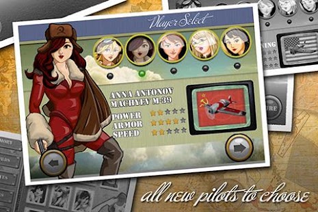 Sky Beauty Screen 2