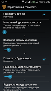 MichBoxKK Screenshots 8