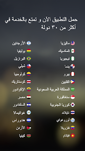  Easy Taxi - ايزي تاكسي- صورة مصغَّرة للقطة شاشة  