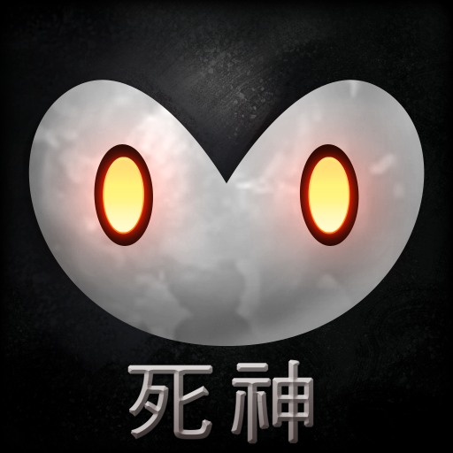 死神 - 蒼白劍士的傳說 角色扮演 App LOGO-APP開箱王