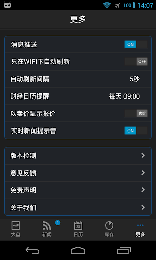 【免費財經App】口袋原油-石油，汽油，美元，期货，黄金，中石化，中石油-APP點子