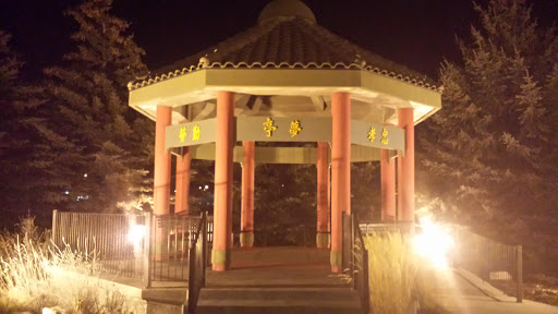 Evanston Pagoda