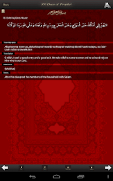 Islamic Duas Pro - Islam Quran poster 24
