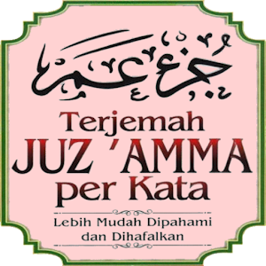 Juz AMMA (Al-Qur'an) - MP3.apk 1.0