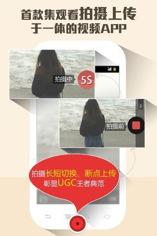 【免費音樂App】手機電影 56視頻-APP點子