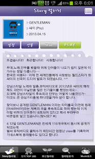 How to get 컬러링 스토리 (SKT,KT,LG U+) 최신 컬러링! 4.2 mod apk for pc