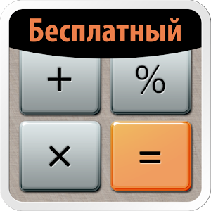 Приложение приор плюс