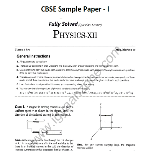 CBSE Physics SamplePaper Std12