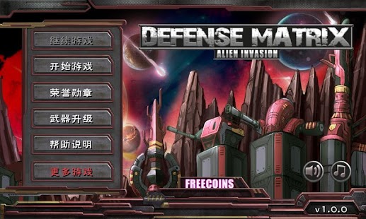 Defense Matrix: Alien Invasion (Unlimited Gold)