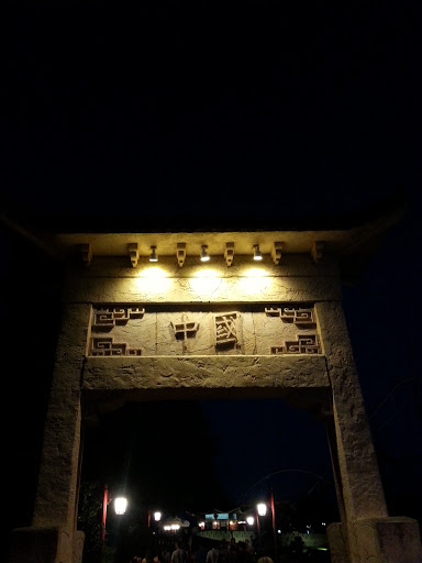 Puerta A La China