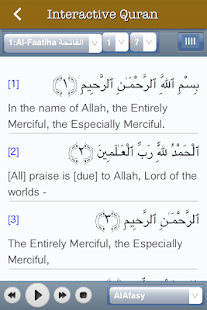 Quran & Sunnah Society Canada Screenshots 4