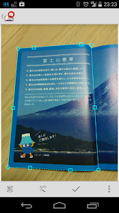 BookScanner beta Screenshots 0
