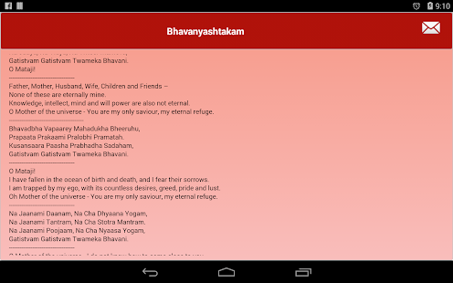 Daily Hindu Prayers Screenshots 15