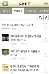 오늘신문 광주, SMART OF MIZ poster 1