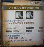 √ダウンロード mh4g 改造 ギルクエ 一覧 162730-Mh4g 改造 ギルクエ 一覧