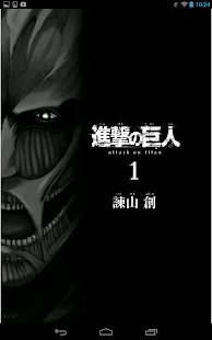 e-book/Manga reader ebiReader - screenshot thumbnail
