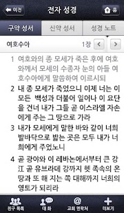 How to download 통문장 영어 lastet apk for bluestacks