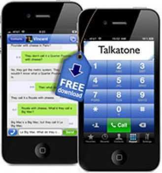 How To Make Free Text Message