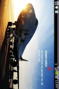 Lastest CSP APK for Android