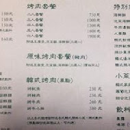 北倉洞韓式料理