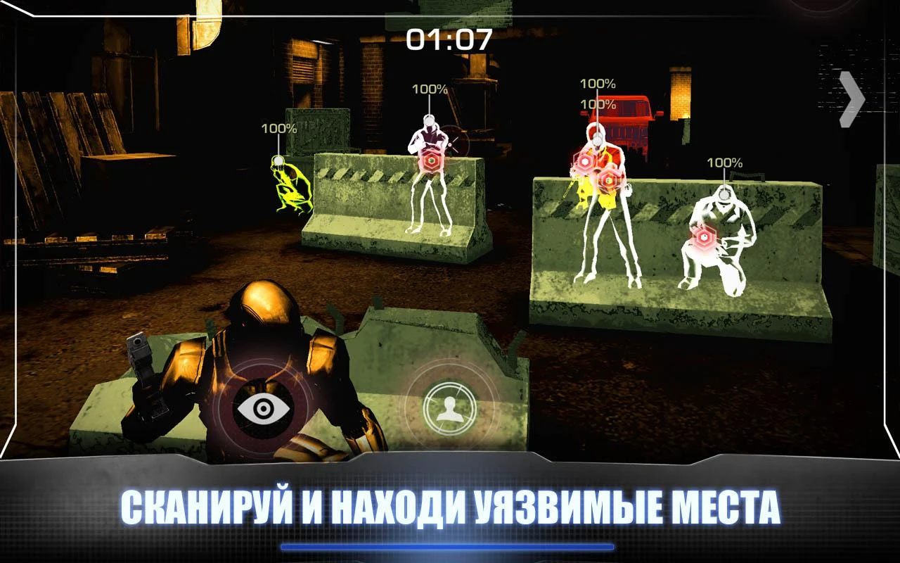 RoboCop™ - screenshot