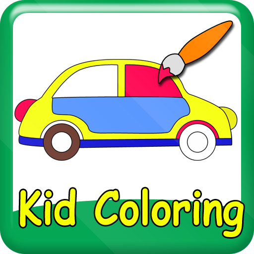 兒童著色，兒童漆 教育 App LOGO-APP開箱王