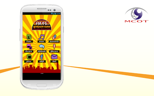 How to install FM 95 ลูกทุ่งมหานคร lastet apk for laptop