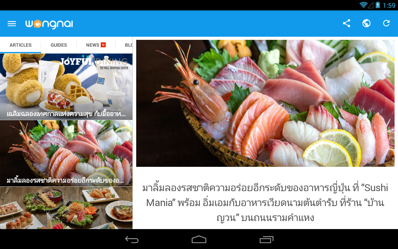 Wongnai: Restaurants & Reviews - Android Apps On Google Play