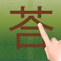 Mandarin On The Go education apps 
