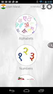 Free Learn Marathi via Videos APK