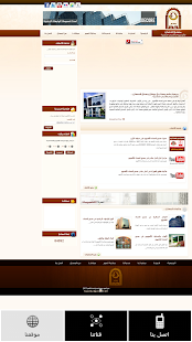 مصنع الحصان للألمنيوم Screenshots 0