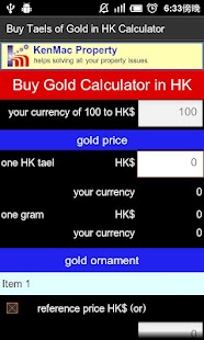 Lastest Buy Gold Calculator in HK APK for PC