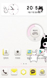 How to download 봉자 화이트 카카오홈 테마 lastet apk for laptop