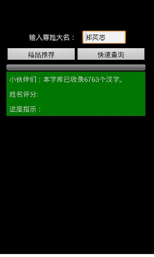 玩转干瞪眼|免費玩棋類遊戲App-阿達玩APP