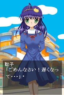 How to download ときめきデート☆彼氏力診断～篠宮聡子編～ lastet apk for bluestacks
