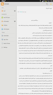 How to mod الصلاة lastet apk for android