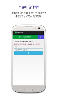 download 입을여는 영어회화- 매일공부하는 영어회화 free