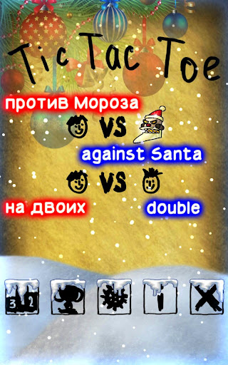 Tic-Tac-Toe: battle with Santa