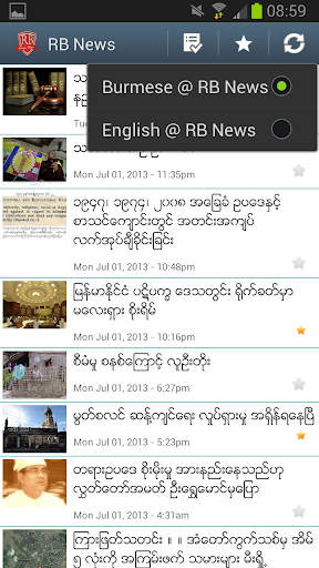 RB News Rohingya Blogger