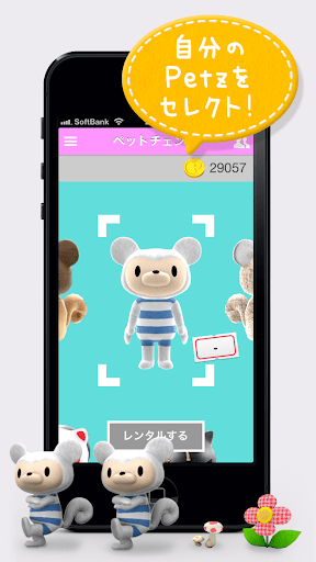 【免費社交App】Hello Petz-APP點子